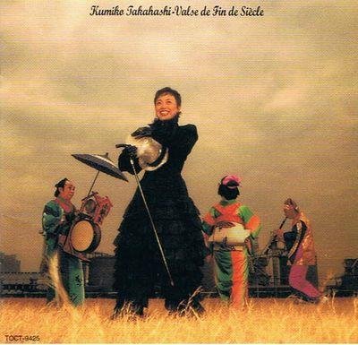 世紀末の円舞曲(中古品)