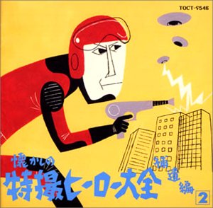 JANK RUNK FAMILY 高橋ヒロシ　非売品ポスター　未開封 入手困難 JANK RUNK FAMILY 高橋ヒロシ 非売品ポスター 未開封 入手困難