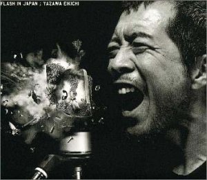 FLASH IN JAPAN(中古品)の通販は 5,420円