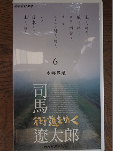 5-4-3-2(中古品)