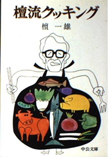 道化芝居・急行列車鉄道車両 [VHS](中古品)