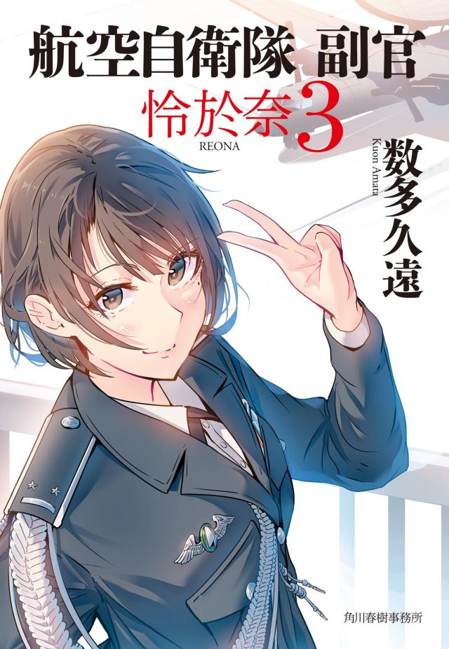 緋牡丹博徒 一宿一飯 [VHS](中古品)