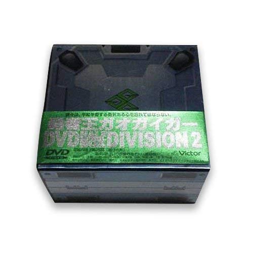 勇者王ガオガイガー HALF BOX DIVISION 2 [DVD](中古品)