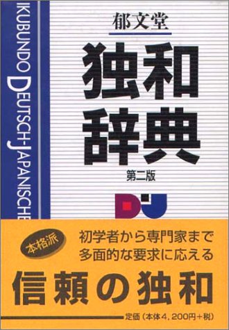 ミッション・インポッシブル【日本語吹替版】 [VHS](中古品)