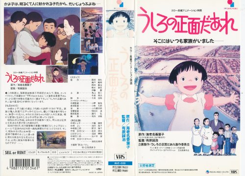 先生さようなら Blu-ray BOX〈完全生産限定盤・3枚組〉 先生さようなら Blu-ray BOX＜完全生産限定盤＞/渡辺翔太