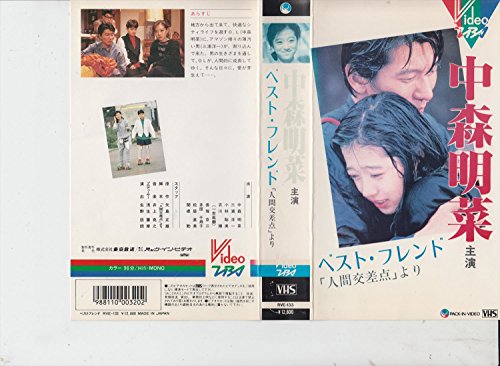 中古】Place Called Love Tour-Live in Concert (Heart & So