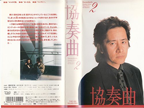 Bad Seed Is Coming to Town(中古品)