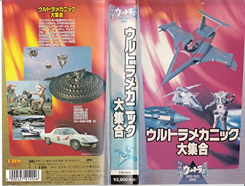 Blu-ray]/元気爆発ガンバルガー Blu-ray BOX/アニメ/GNXA-1348