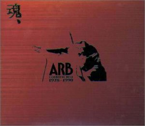 ARB COMPLETE BEST 1978〜1990魂(中古品)