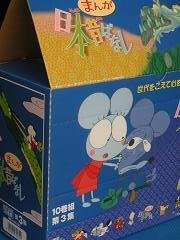 まんが日本昔ばなし(21〜30 [VHS](中古品)の通販は 40,190円