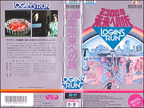2300年未来への旅【字幕版】 [VHS](中古品)の通販は 7,200円