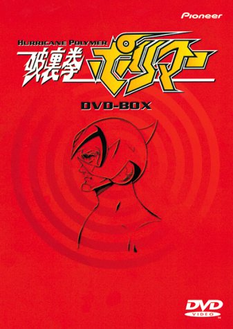 DVD/国内TVドラマ/連続テレビ小説 花子とアン 完全版 DVD BOX 2