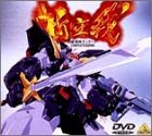 Amazon.co.jp: 超獣機神ダンクーガ コンプリートボックス(1