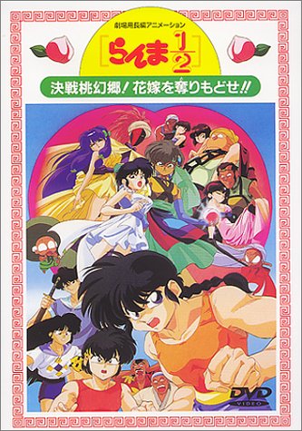 RIGHT EVIL 【初回限定盤 Aタイプ】(中古品)の通販は その他音楽