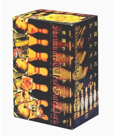 池袋ウエストゲートパークDVDセット Amazon.co.jp: 池袋ウエストゲートパーク DVD-BOX : 長瀬智也