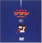宇宙少年ソラン DVD-BOX1(中古品)の通販は