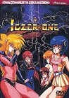 戦え!!イクサー1 コンプリート・コレクション〈初回限定版〉 [DVD](中古品)