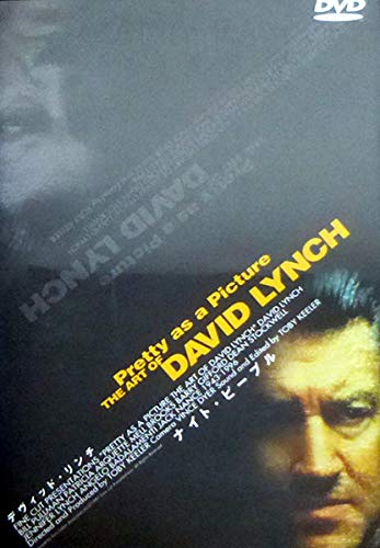ナイト・ピープル [DVD](中古品)