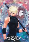 ウインダリア [DVD](中古品)