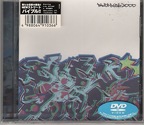 Souvenirs: Tribute to Nick Ceroli(中古品)の通販は 6,820円