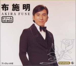 ドリームCD BOX(中古品)