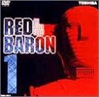 スーパーロボット レッドバロン vol.1 [DVD](中古品) 4,619円