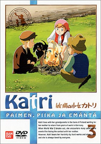 牧場の少女カトリ(3) [DVD](中古品)の通販は 6,769円