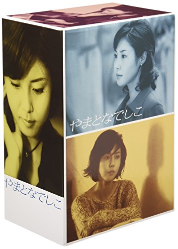 やまとなでしこ DVD-BOX(中古品)