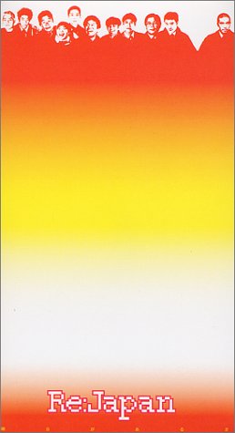 明日があるさ [VHS](中古品)
