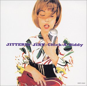 CHICK-A-BIDDY(中古品)