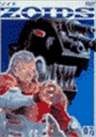 ZOIDS ゾイド 07 [DVD](中古品) 11,169円