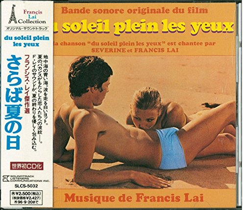 さらば夏の日(中古品)の通販は 12,309円