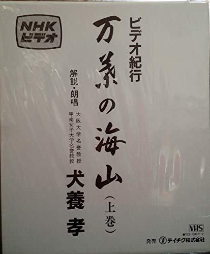 シネマ歌舞伎 傑作集 壱の巻～一周忌追悼 甦る十八代目中村勘三郎(なかむらや)… SHOCHIKU STORE | 松竹ストアシネマ歌舞伎 傑作集 壱の巻～一