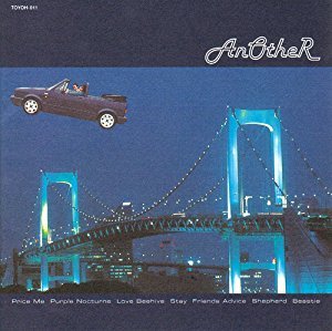 AnOtheR〜曖昧な関係〜(中古品)