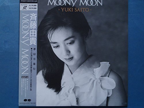 Buena Vista Social Club Presents: Omara Portuondo(中古品)