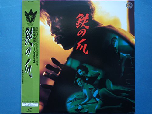 主に泣いてます 全4枚 第1話〜最終話 中古DVD