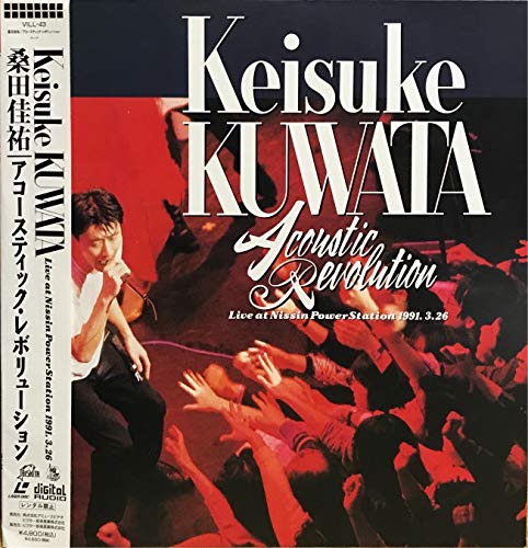 Keisuke Kuwata ACOUS [Laser Disc](中古品)