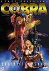 スペースアドベンチャー コブラ【劇場版】 [DVD](中古品)