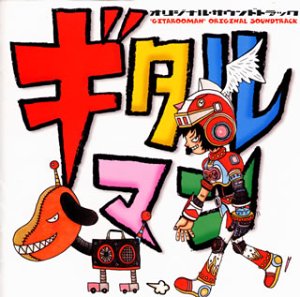 未使用 中古品】ヤダモン DVD-BOX 1(中古品)