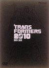 戦え! 超ロボット生命体トランスフォーマー2010 DVD-BOX(中古品)