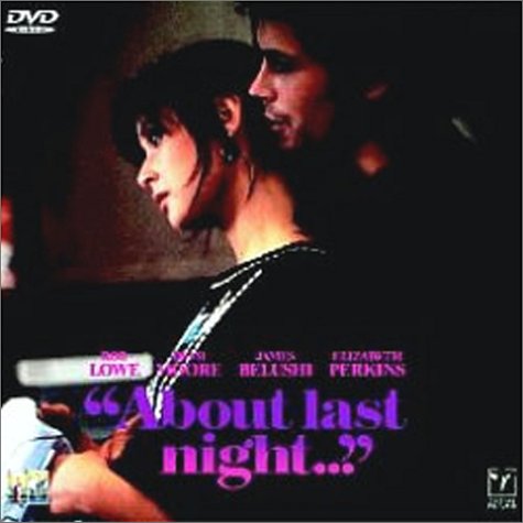 きのうの夜は… [DVD](中古品)