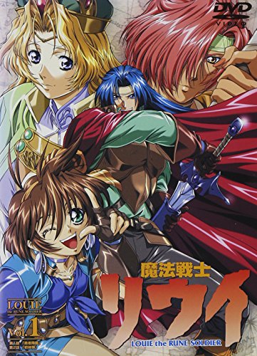 魔法戦士リウイ Vol.1 [DVD](中古品)