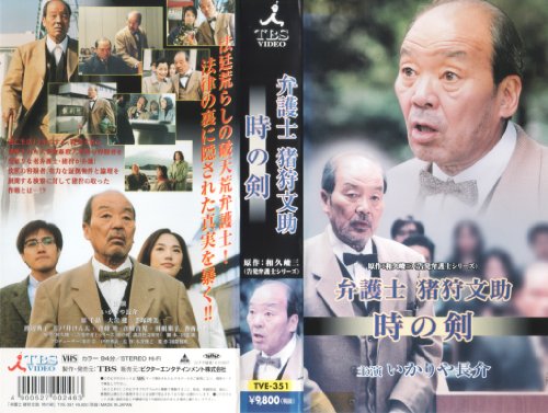 Honeydripper(中古品)
