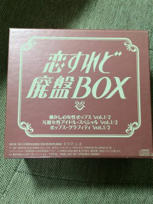 取寄商品】DVD/国内TVドラマ/連続ドラマW 完全無罪 DVD-BOX 取寄商品】DVD/国内TVドラマ/連続ドラマW 完全無罪 DVD-BOX