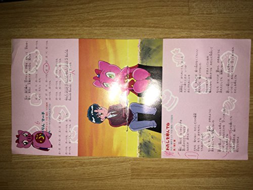 Total Power (Mitch Rapp)(中古品)