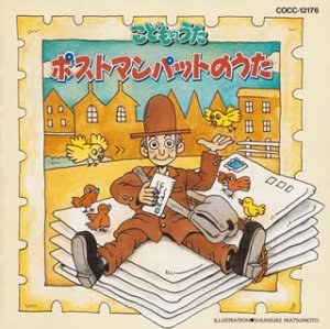 こどものうた(中古品)の通販は