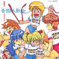 The Girls Weekend: A Novel(中古品) 8,685円