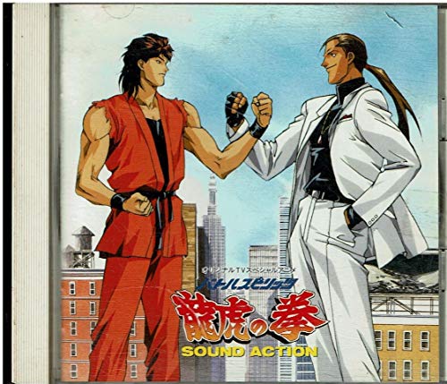 「バトルスピリッツ龍虎の拳」 SOUND ACTION(中古品)