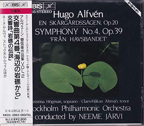 アルベーン:交響詩「岩礁の伝説」(中古品)