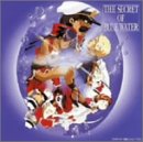 ふしぎの海のナディア — オリジナル・サウンドトラック TWINBEST Vol.2(中古品)
